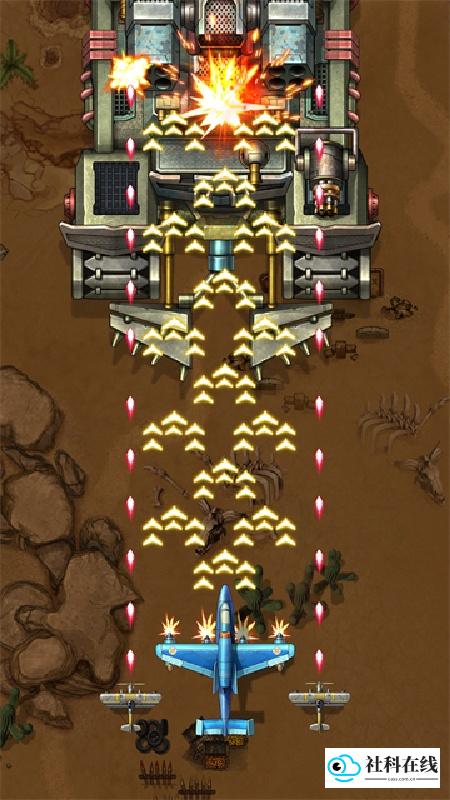 1941空袭