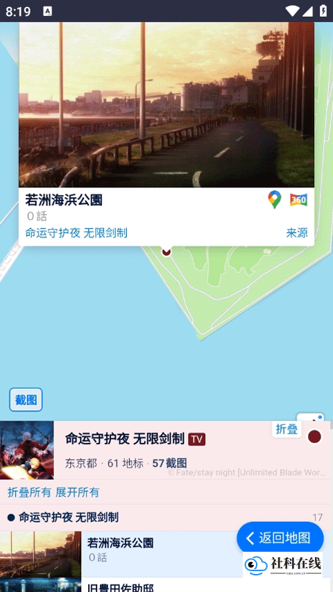 ANITABImap地图