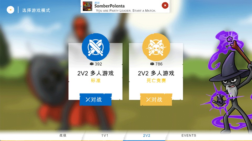 火柴人战争遗产3官方版