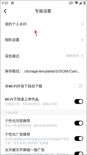 美图秀秀