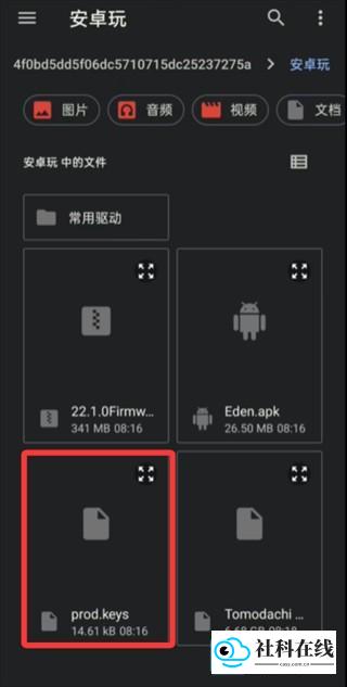 朋友收集梦想生活正式版