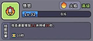 魔法森林大作战免广告版