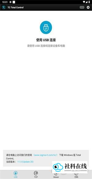 通过USB连接