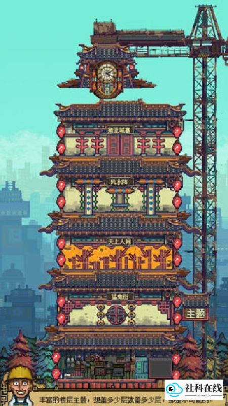 怪奇小店