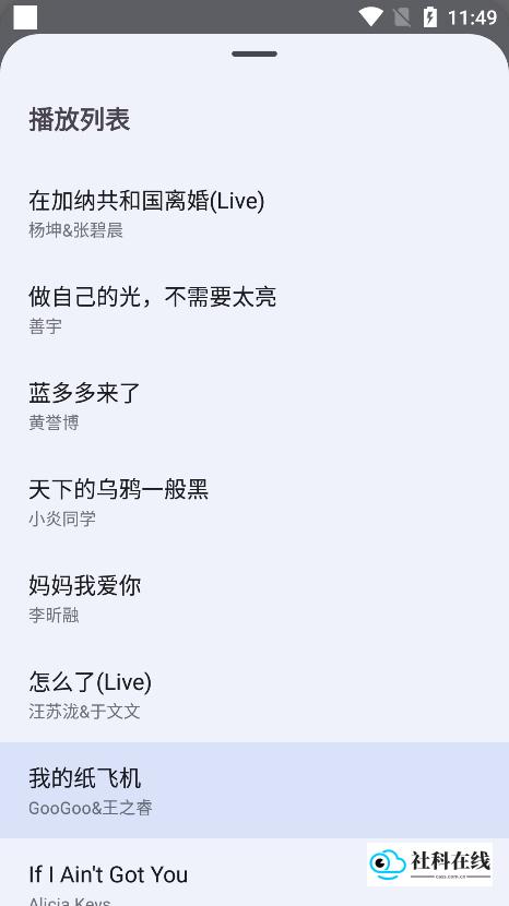猴哥音乐