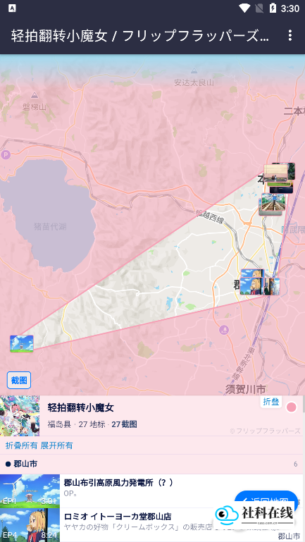 ANITABImap地图使用教程3
