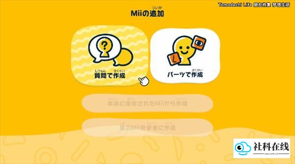 朋友收集梦想生活中文版玩法介绍1