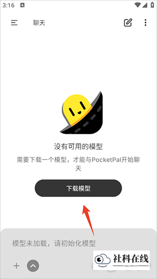 加载方式步骤一