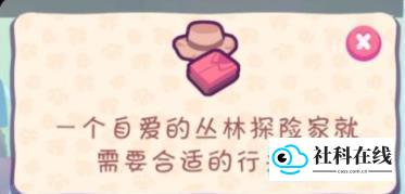 琪琪的假期官方版攻略1