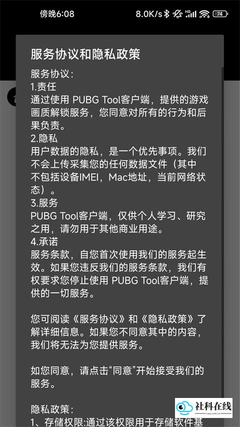 苹果画质助手120帧