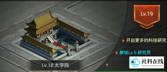 正统三国