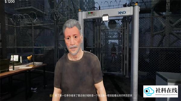 丧尸检察官正版