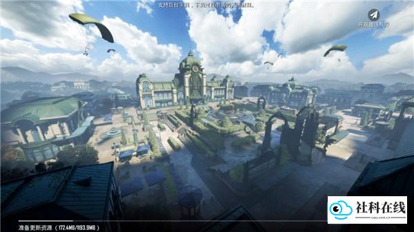 绝地求生PUBG官方正版游戏登陆教程1