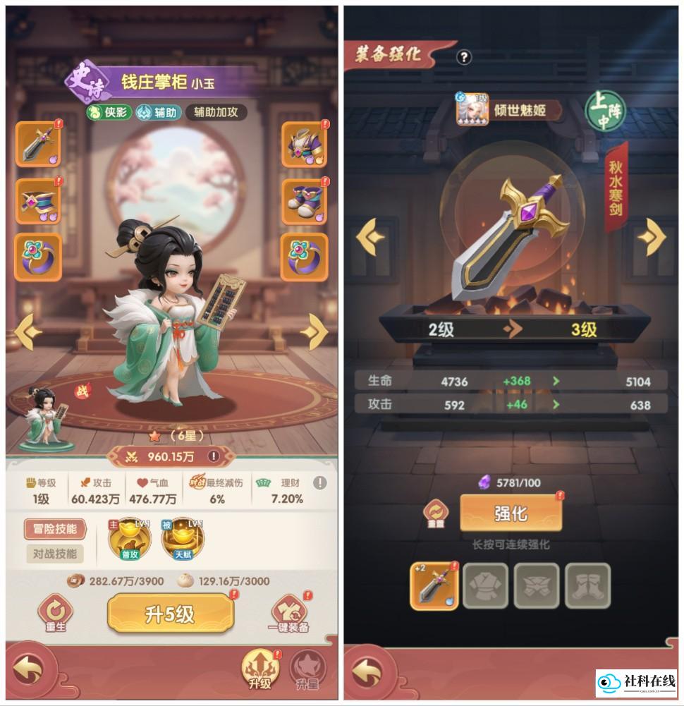 城主别慌张