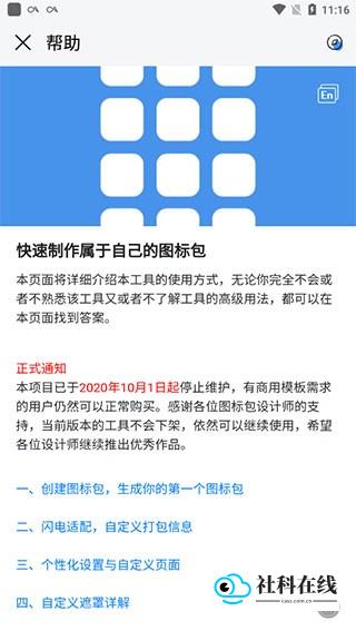 操作步骤5-查看帮助