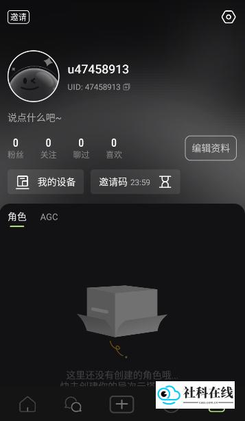 噜苇