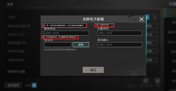 PUBG国际服手游(PUBG MOBILE)