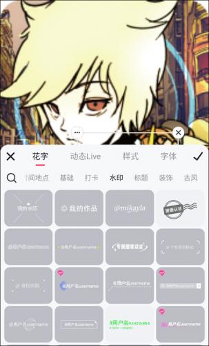 美图秀秀