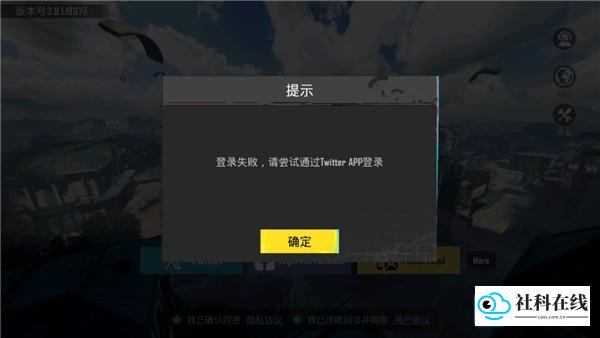 绝地求生PUBG官方正版游戏登陆教程3