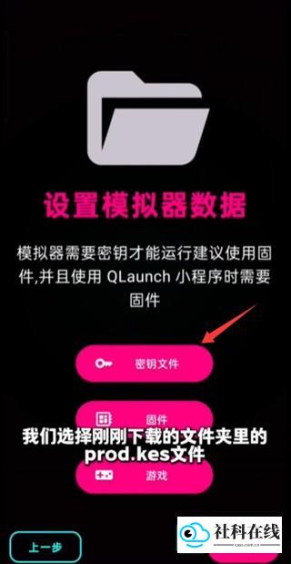 朋友收集梦想生活正式版