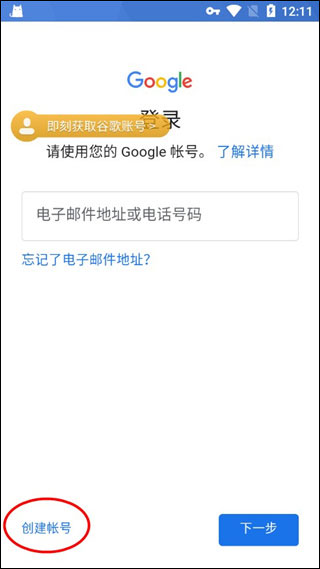 PUBG国际服手游(PUBG MOBILE)