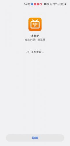 追剧吧追剧不迷路