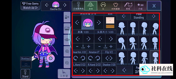 加查多元宇宙游戏玩法2