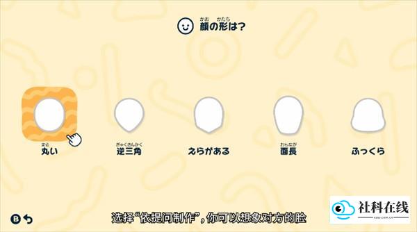 朋友收集梦想生活中文版玩法介绍2