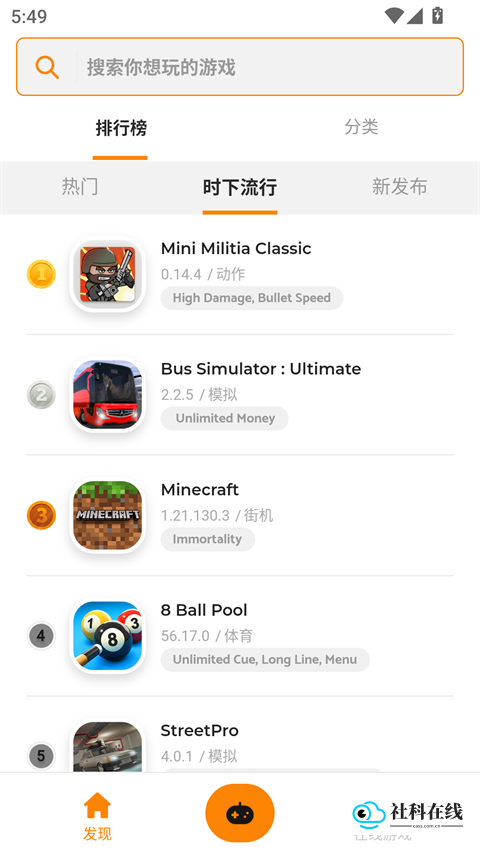 Moddroid游戏盒子app