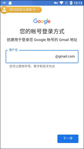 PUBG国际服手游(PUBG MOBILE)