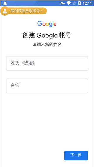 PUBG国际服手游(PUBG MOBILE)