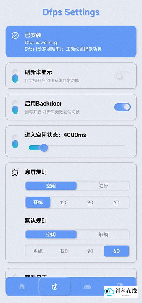 yc调度管理器