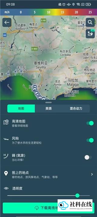 使用步骤6