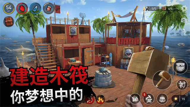 海洋游猎生存内置作弊菜单最新版