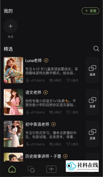 噜苇