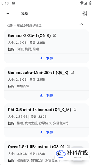 加载方式步骤二