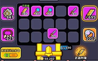 魔法森林大作战免广告版