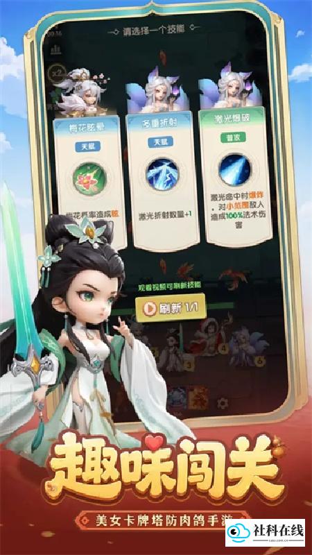 城主别慌张