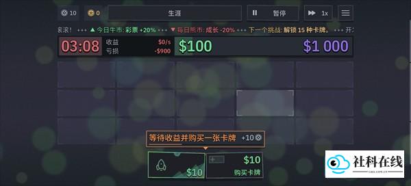 第一个100万
