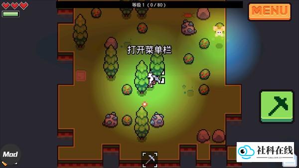 浮岛物语多人联机版游戏玩法2