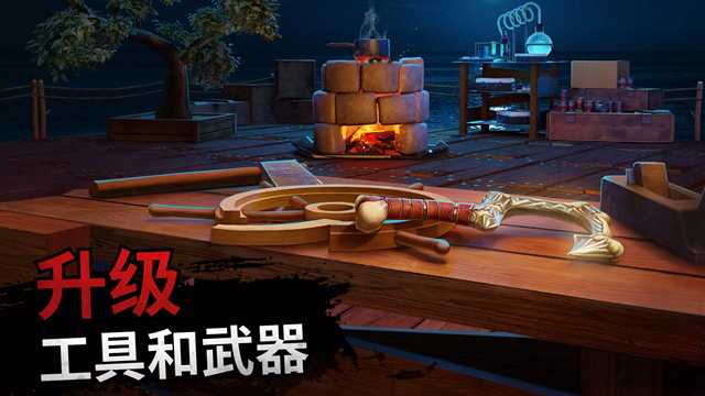 海洋游猎生存内置菜单最新版