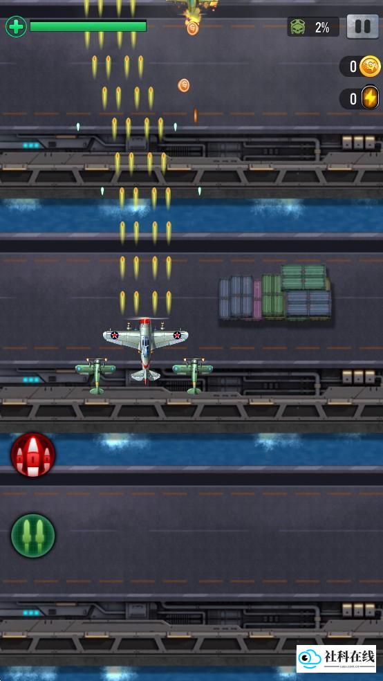 1941空袭