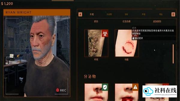 丧尸检察官正版