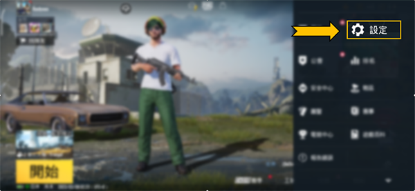 PUBG国际服手游(PUBG MOBILE)