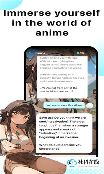 Anirole AI聊天软件