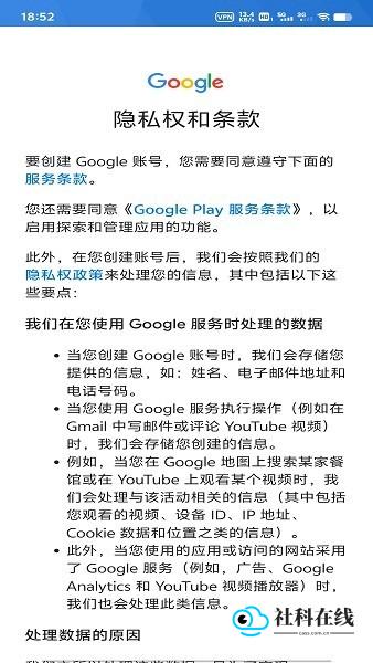 谷歌商店官方版使用步骤7