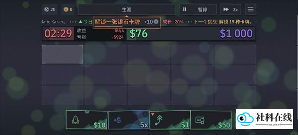 第一个100万