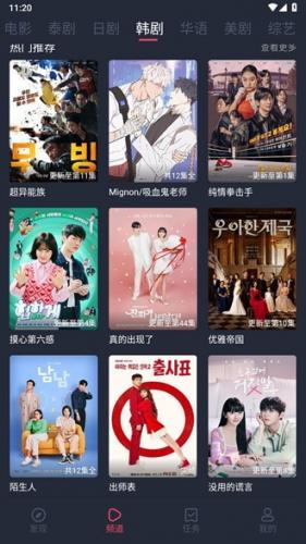 追剧吧追剧不迷路