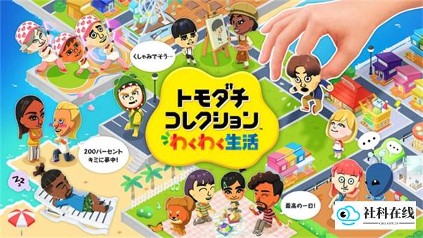 朋友收集梦想生活正式版