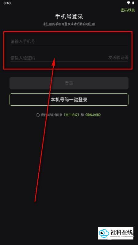 使用步骤二